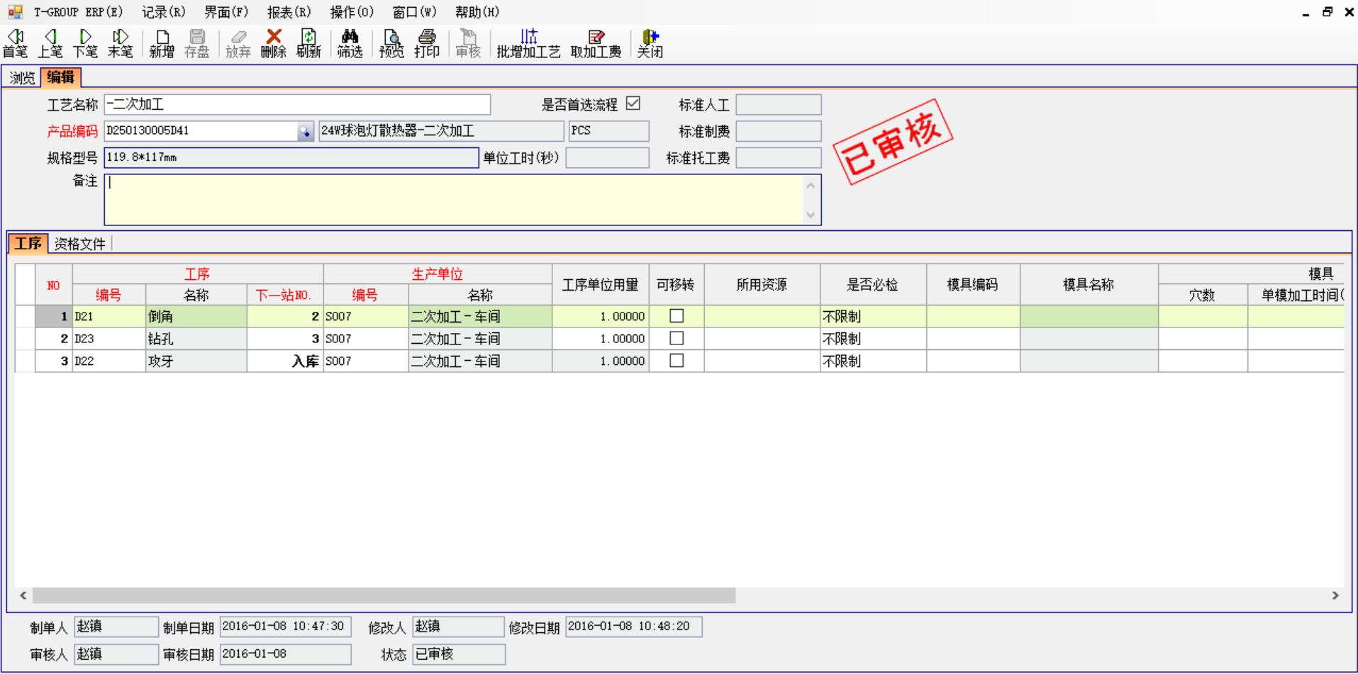 hth·华体会（中国）官方网站软件