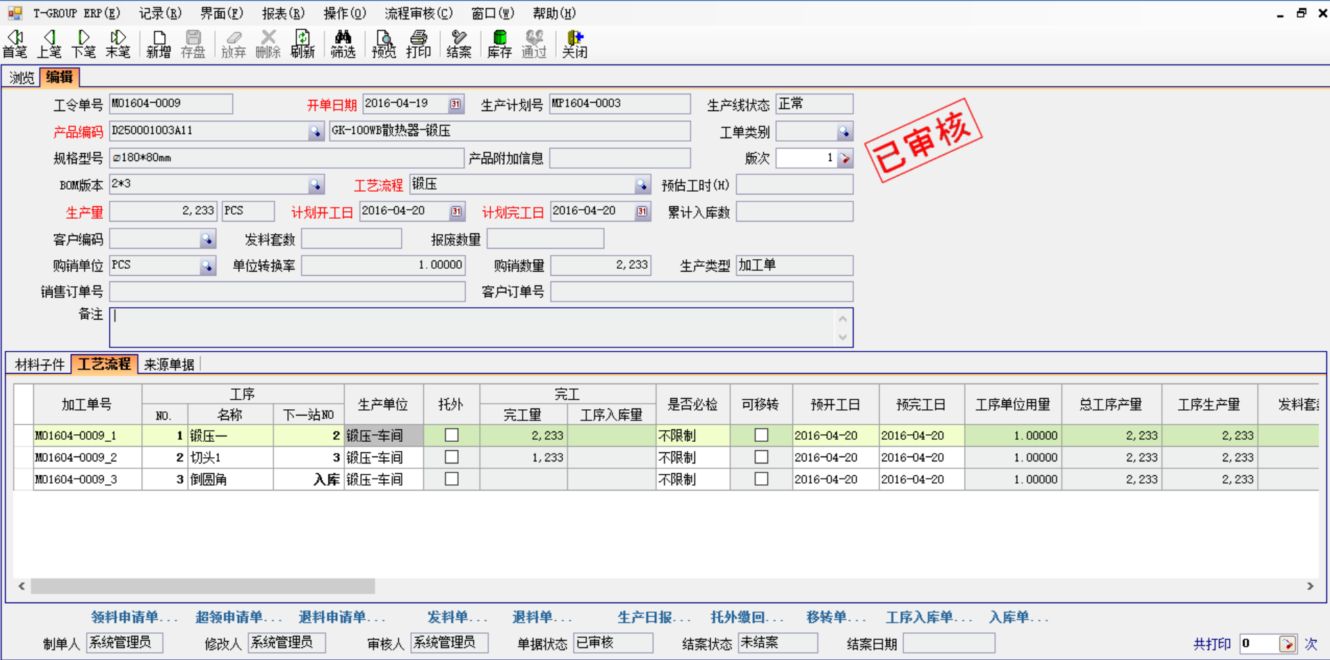 五金hth·华体会（中国）官方网站