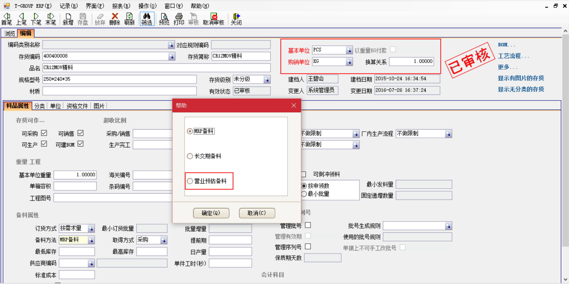 企业选择hth·华体会（中国）官方网站是依据哪几个要点?