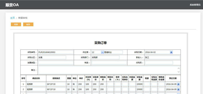 hth·华体会（中国）官方网站软件